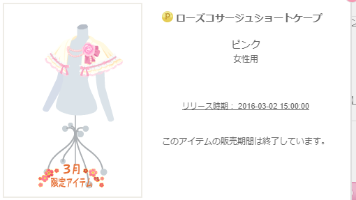 f:id:rurikax:20200324123531p:plain