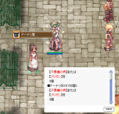 f:id:rurikax:20200324162613p:plain