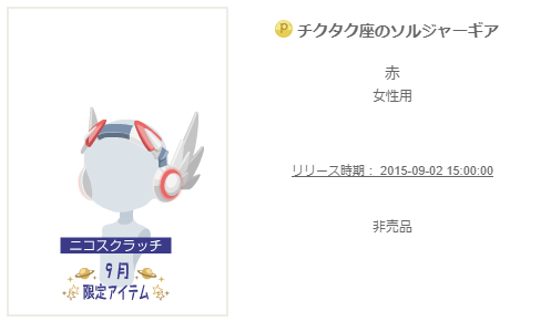 f:id:rurikax:20200324175211p:plain
