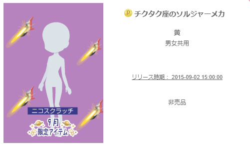 f:id:rurikax:20200324175259p:plain