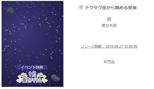 f:id:rurikax:20200324175410p:plain