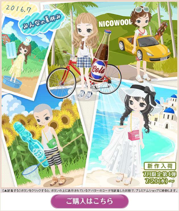 f:id:rurikax:20200325113737p:plain