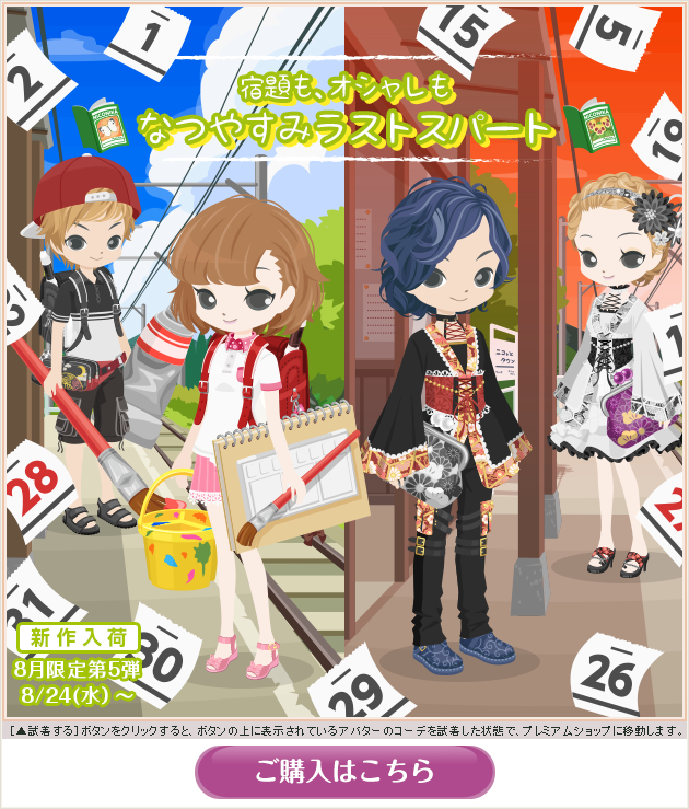 f:id:rurikax:20200325114053p:plain