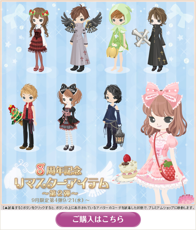 f:id:rurikax:20200325114635p:plain
