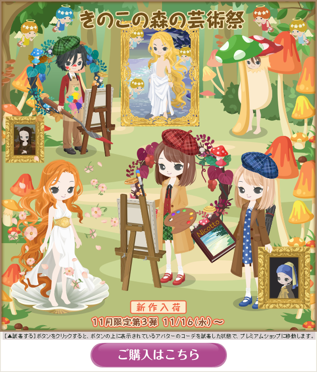 f:id:rurikax:20200325115357p:plain