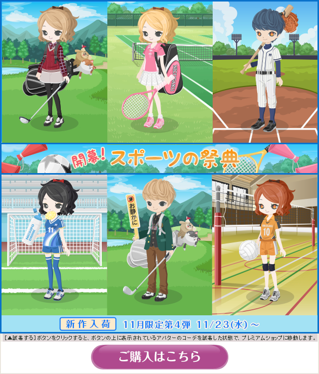 f:id:rurikax:20200325115434p:plain