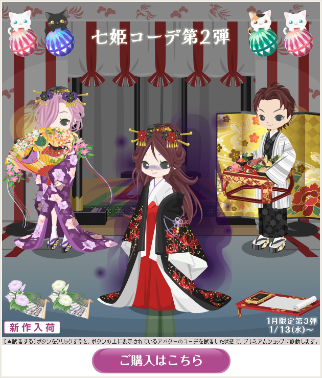 f:id:rurikax:20200325120155p:plain