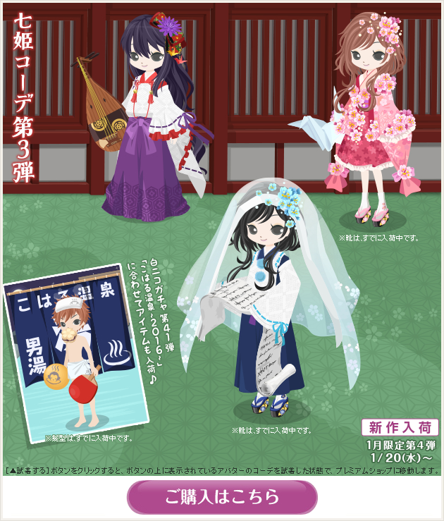 f:id:rurikax:20200325120234p:plain