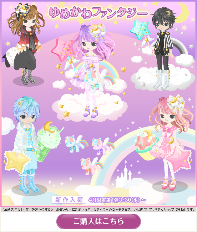 f:id:rurikax:20200325121117p:plain