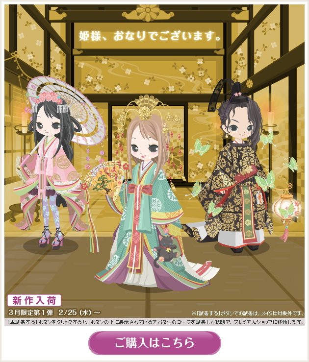 f:id:rurikax:20200327082417p:plain