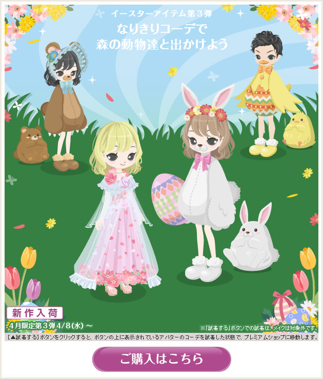 f:id:rurikax:20200327082757p:plain