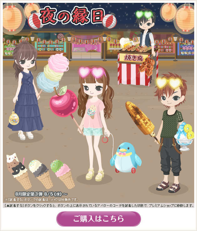 f:id:rurikax:20200327083733p:plain