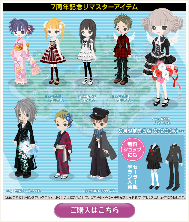 f:id:rurikax:20200327084652p:plain