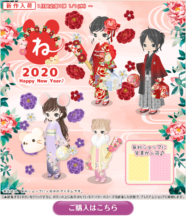 f:id:rurikax:20200327092904p:plain f:id:rurikax:20200327092904p:plain