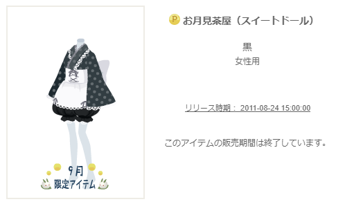 f:id:rurikax:20200329111053p:plain