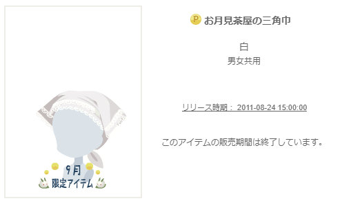f:id:rurikax:20200329111111p:plain