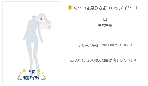 f:id:rurikax:20200329111134p:plain
