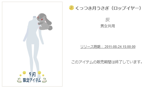 f:id:rurikax:20200329111145p:plain