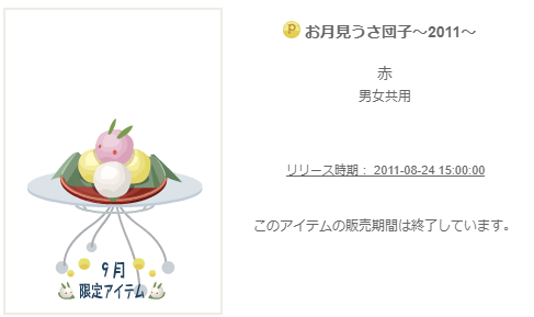 f:id:rurikax:20200329111159p:plain