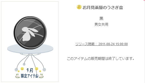 f:id:rurikax:20200329111214p:plain