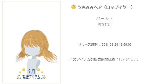 f:id:rurikax:20200329111241p:plain