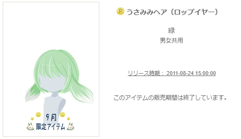 f:id:rurikax:20200329111255p:plain