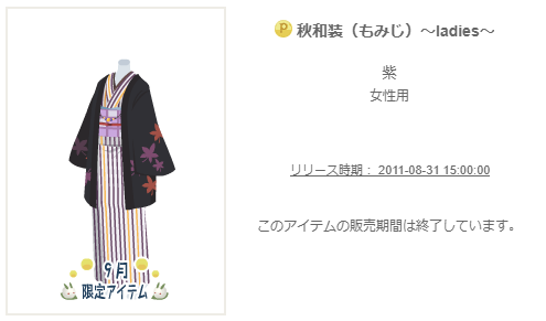 f:id:rurikax:20200329111926p:plain