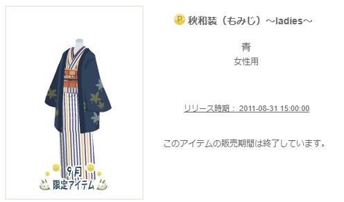 f:id:rurikax:20200329111935p:plain