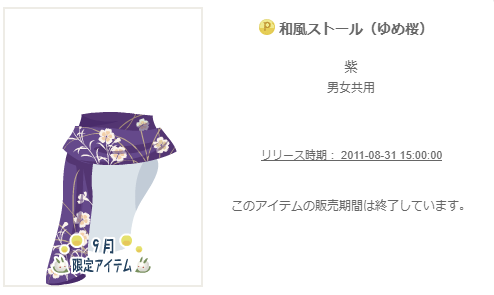 f:id:rurikax:20200329111954p:plain