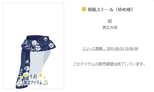 f:id:rurikax:20200329112007p:plain