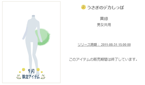 f:id:rurikax:20200329112121p:plain