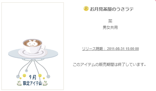 f:id:rurikax:20200329112139p:plain