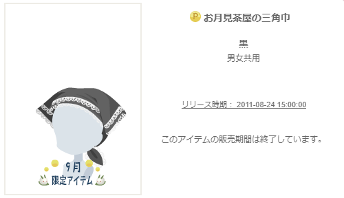 f:id:rurikax:20200329112208p:plain