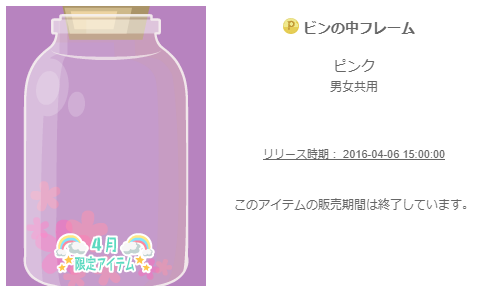 f:id:rurikax:20200329112511p:plain