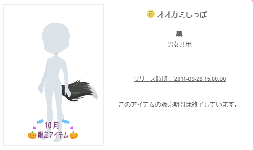 f:id:rurikax:20200330152257p:plain