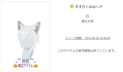 f:id:rurikax:20200330152324p:plain