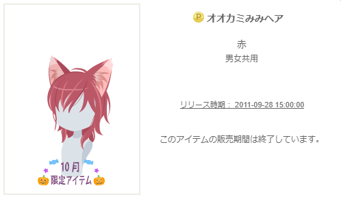 f:id:rurikax:20200330152336p:plain