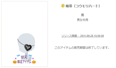 f:id:rurikax:20200330152357p:plain