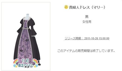 f:id:rurikax:20200330155104p:plain