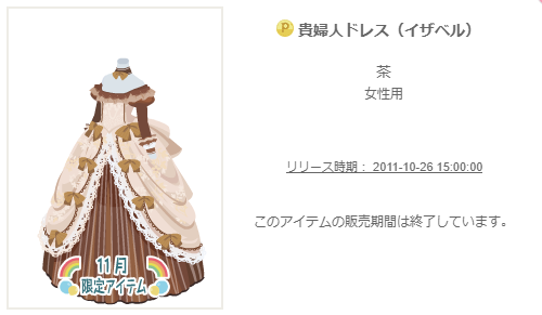 f:id:rurikax:20200330155132p:plain