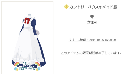 f:id:rurikax:20200330155211p:plain