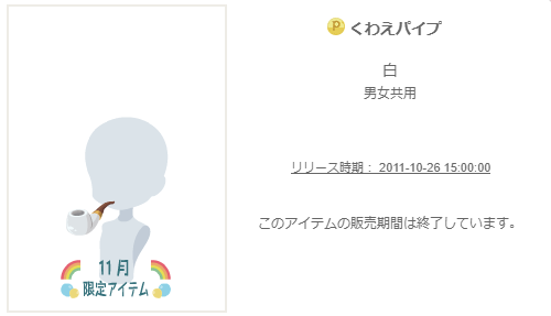 f:id:rurikax:20200330155230p:plain