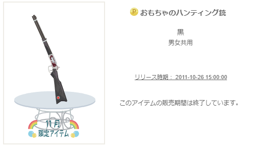 f:id:rurikax:20200330155252p:plain