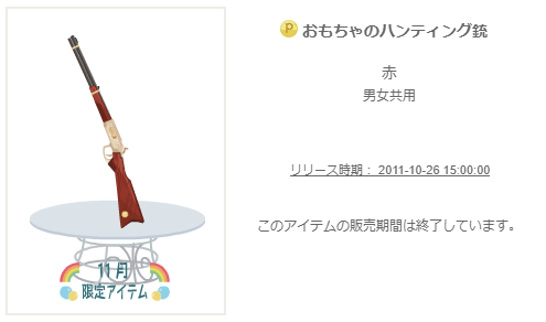 f:id:rurikax:20200330155303p:plain