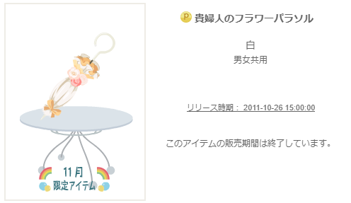f:id:rurikax:20200330155328p:plain