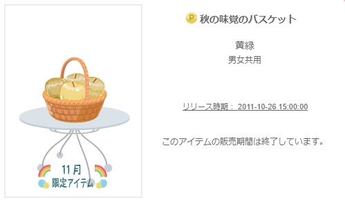 f:id:rurikax:20200330155407p:plain