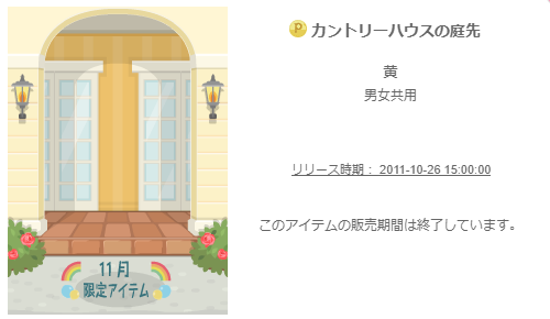f:id:rurikax:20200330155538p:plain