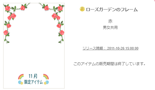 f:id:rurikax:20200330155550p:plain