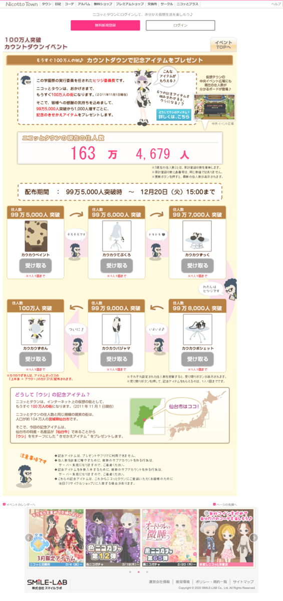 f:id:rurikax:20200330162506p:plain