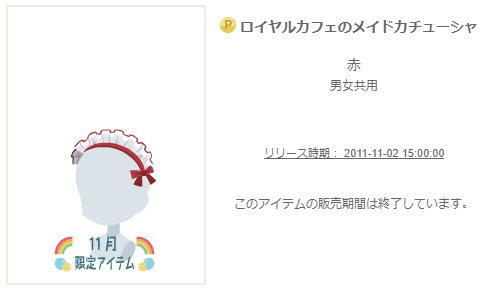 f:id:rurikax:20200330164259p:plain
